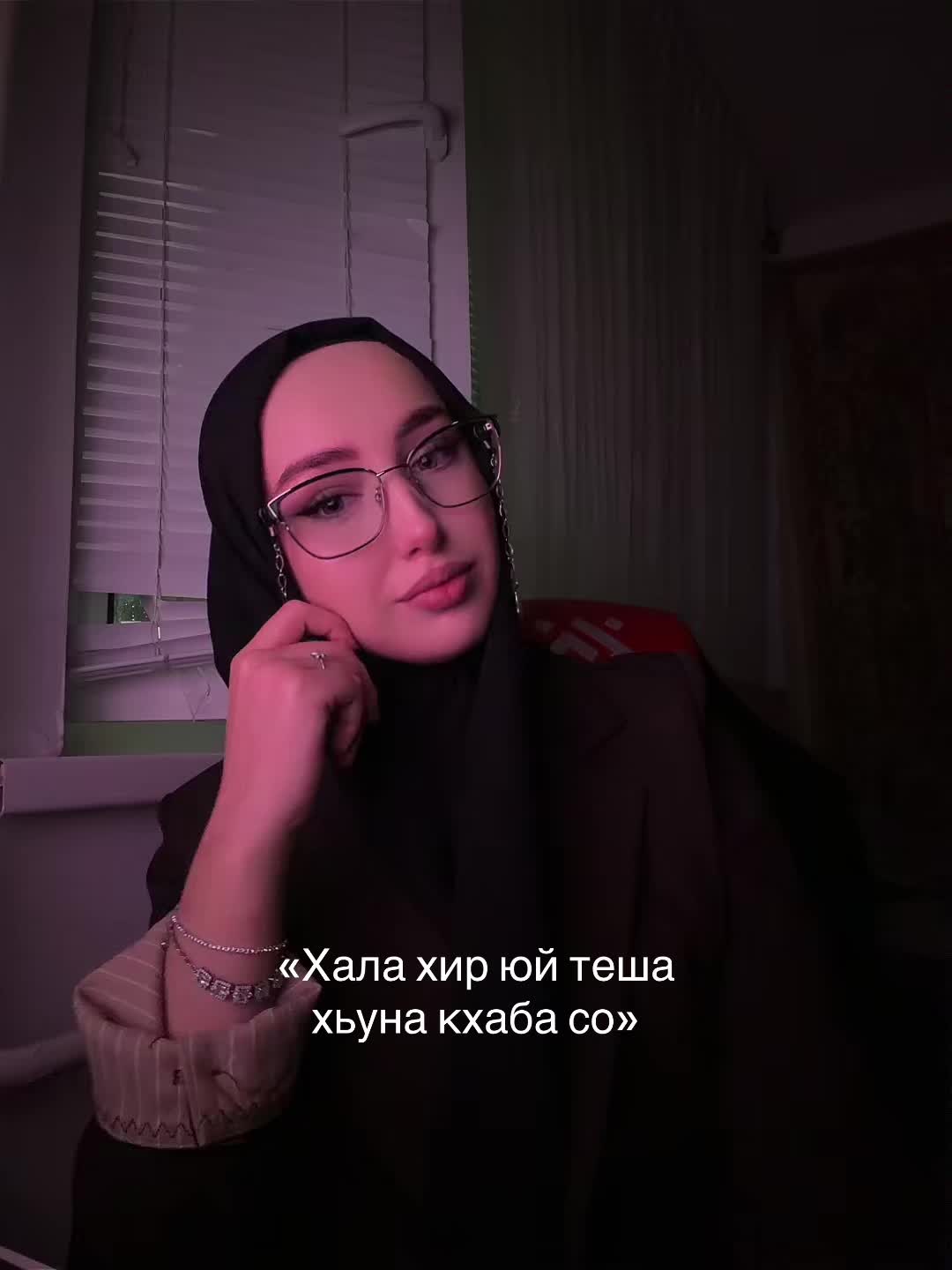 @ХАДИКА