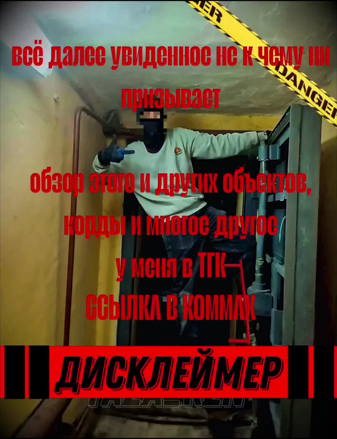 @FaZa🚷DoZor_RZN☢️