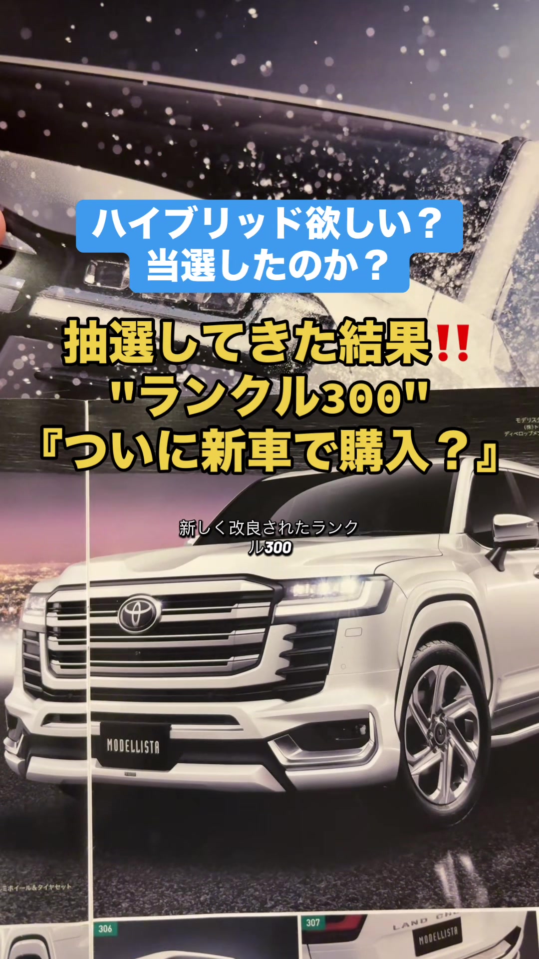 @ロールアイス🍨🚗