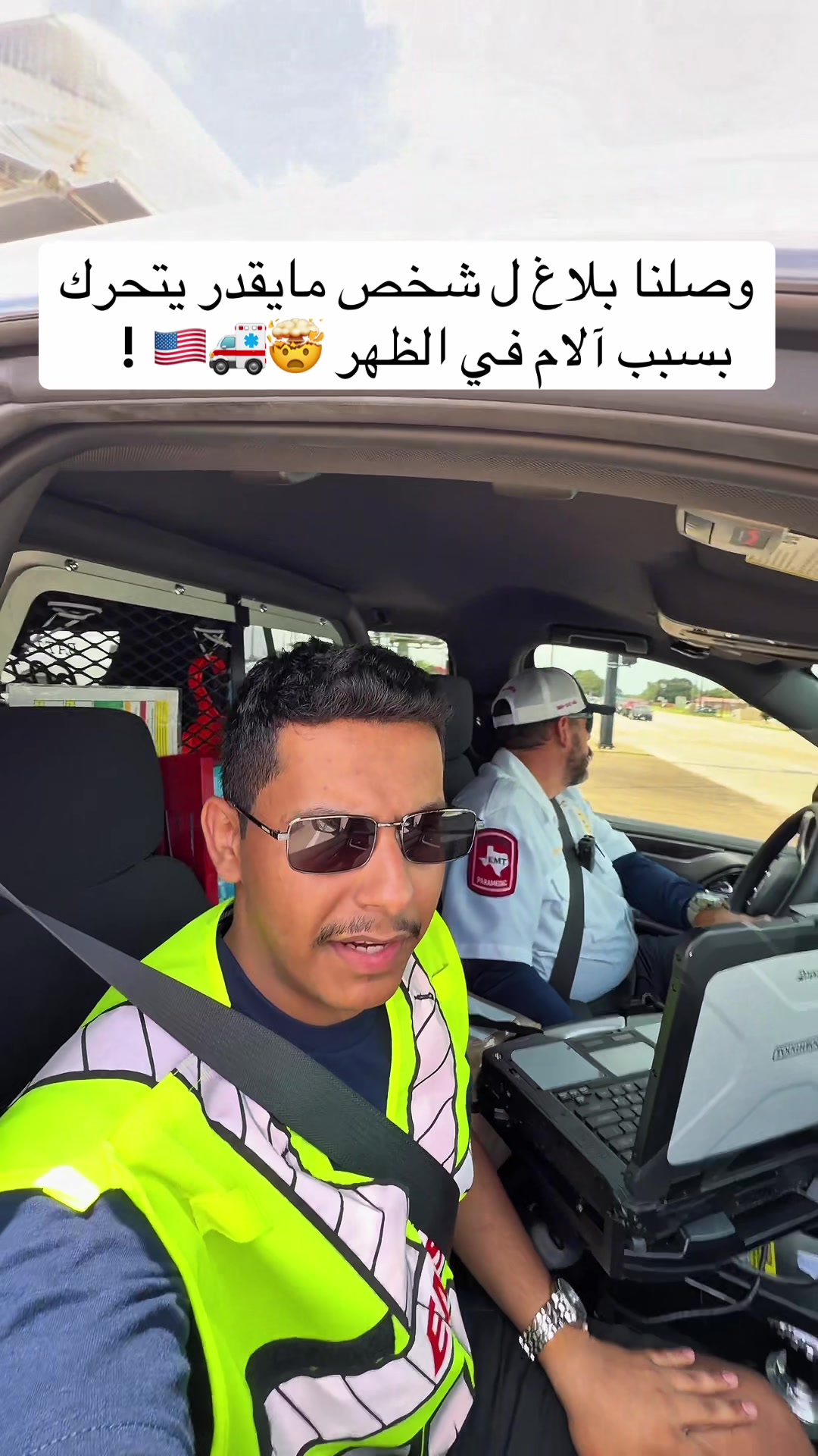 @كارزما | ابوشلش 🇸🇦