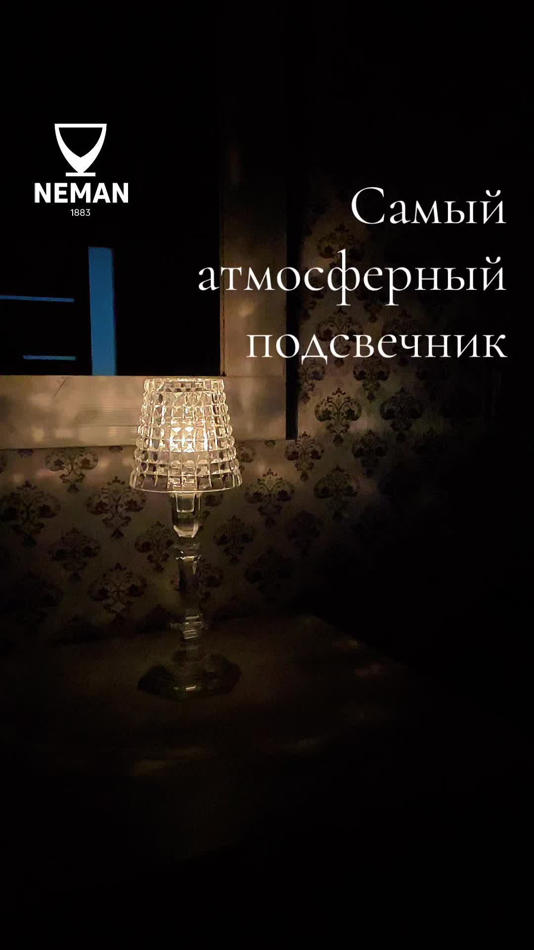 @NemanGlass