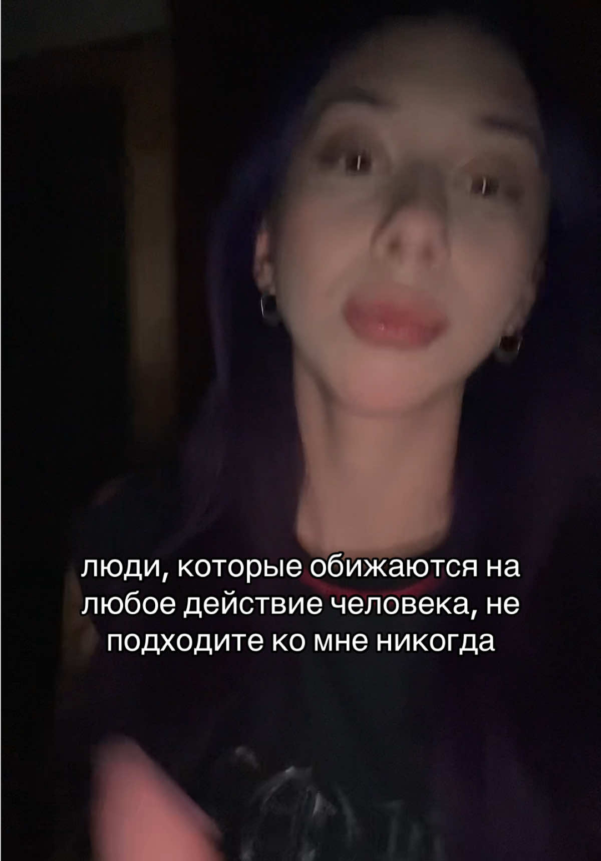 @тгк:бебруля