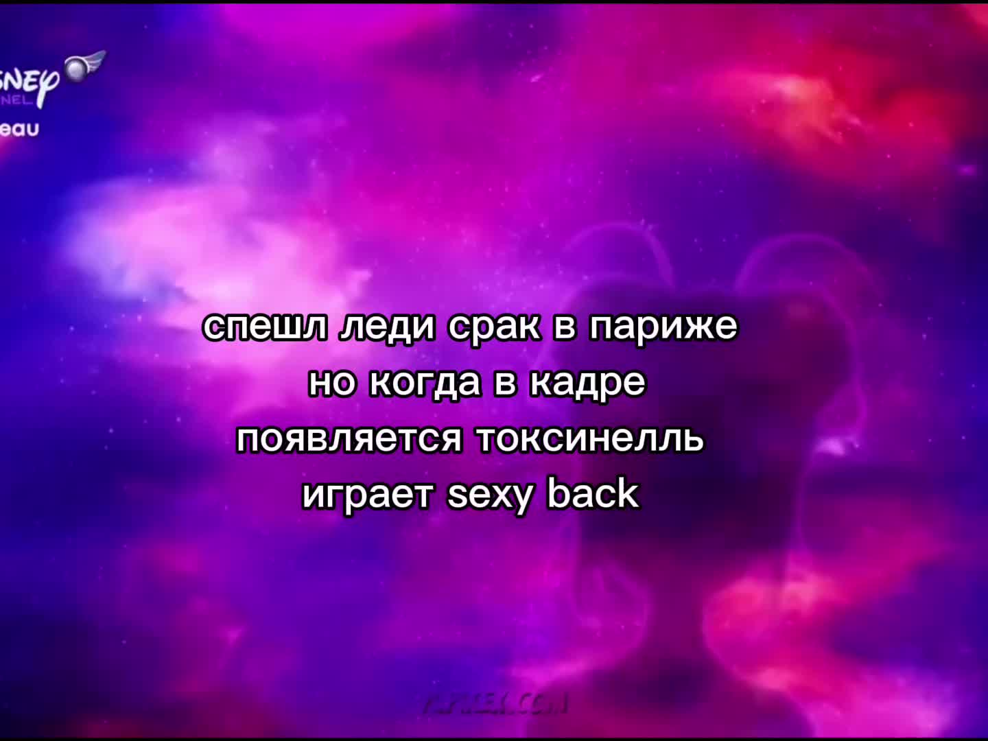 @кто такая меочан?