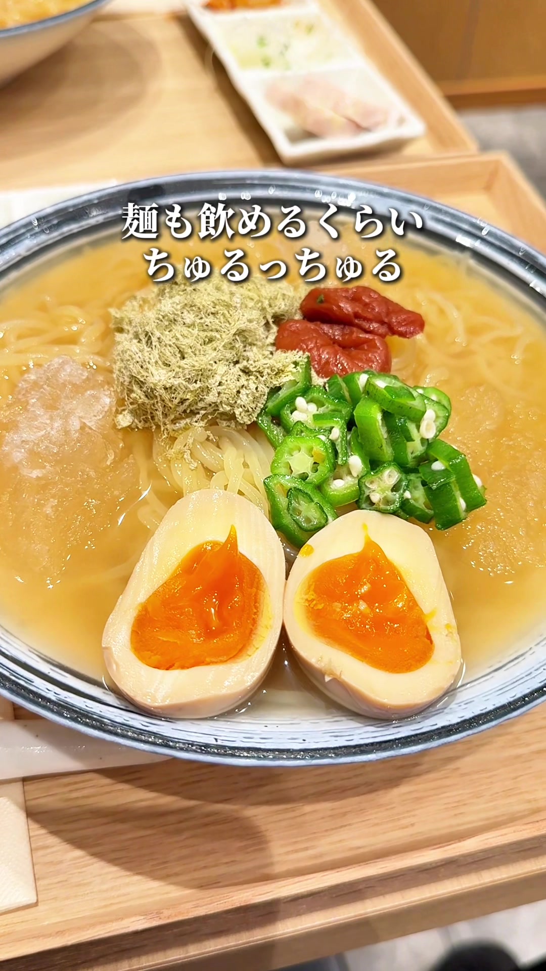 @食べて埼玉