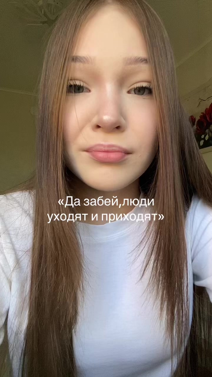@софи я