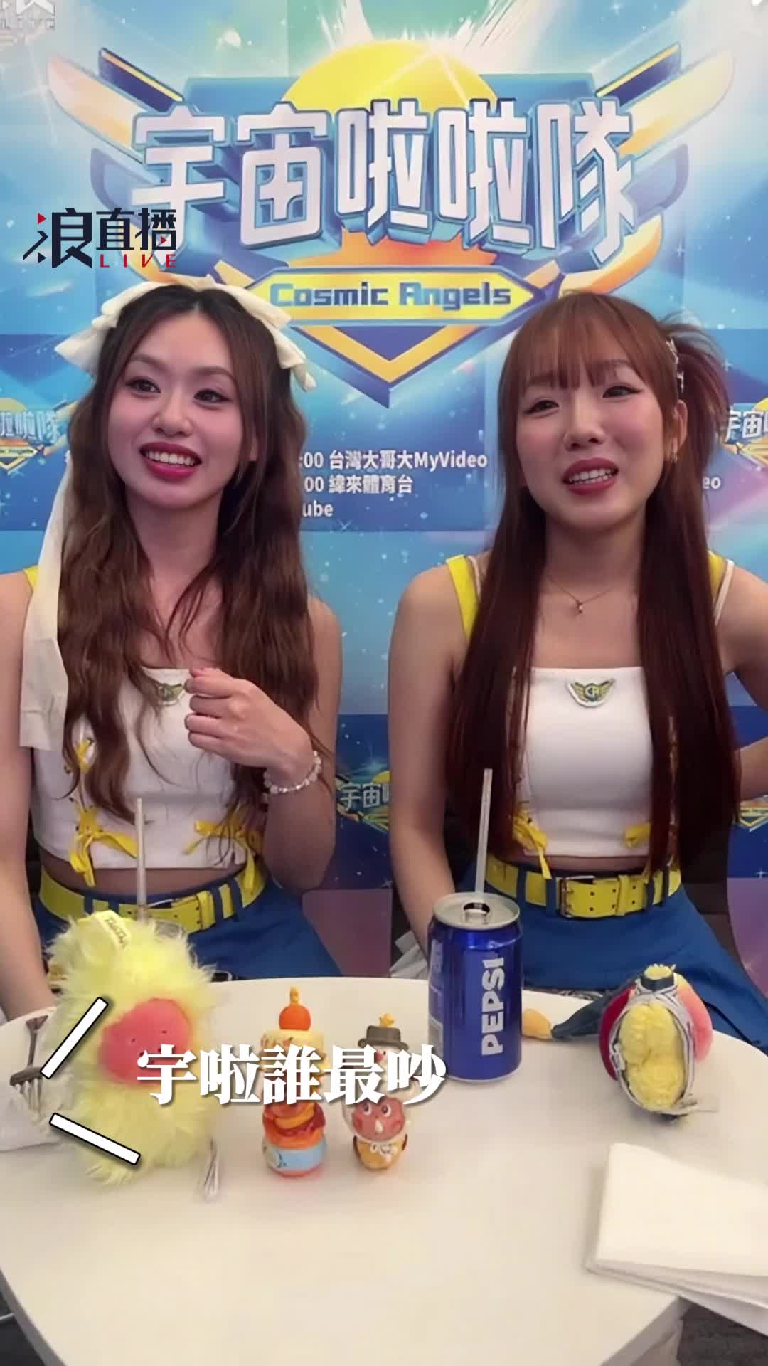 @浪LIVE直播