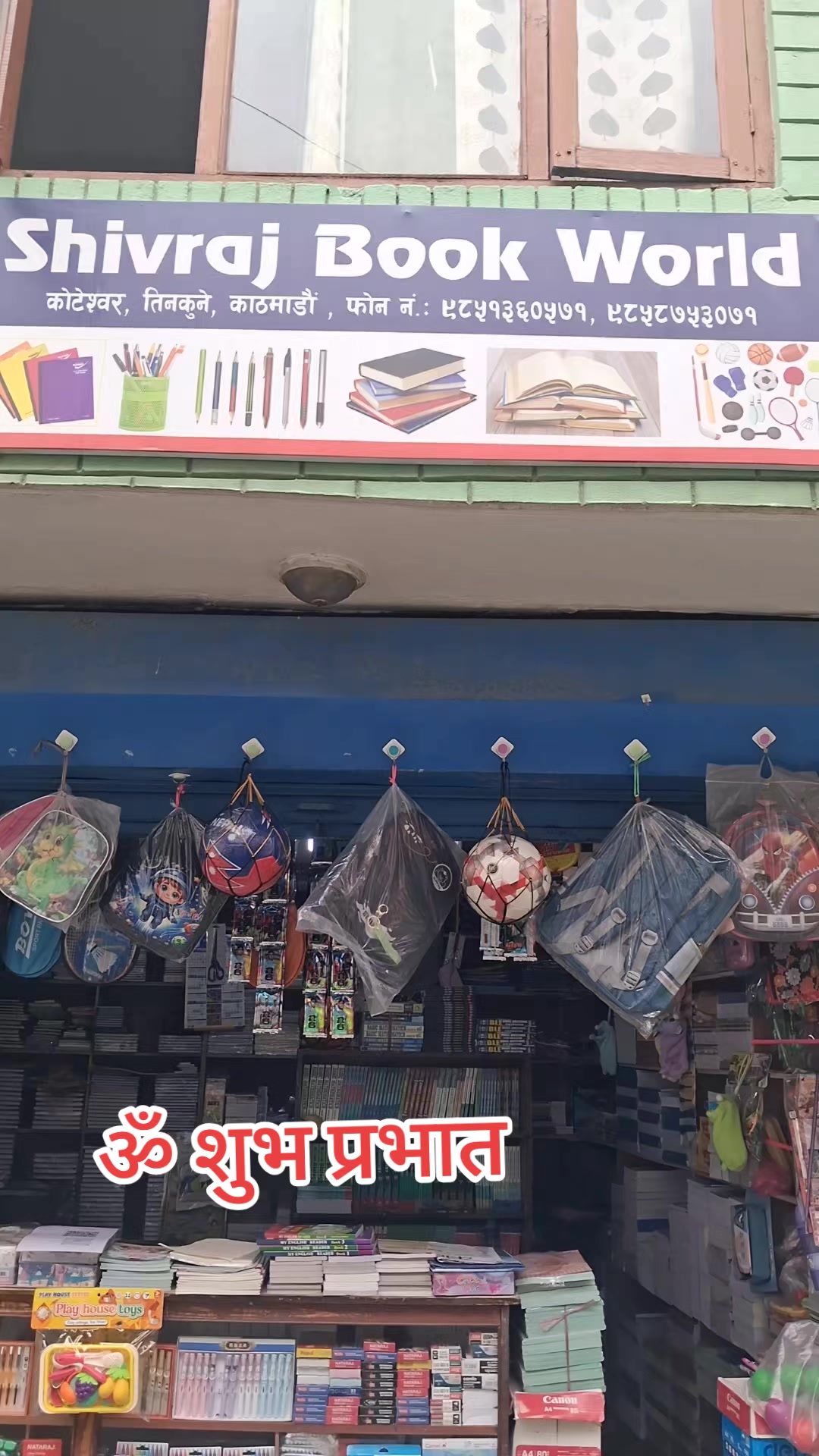 @स्वामी अन्तर्शिव