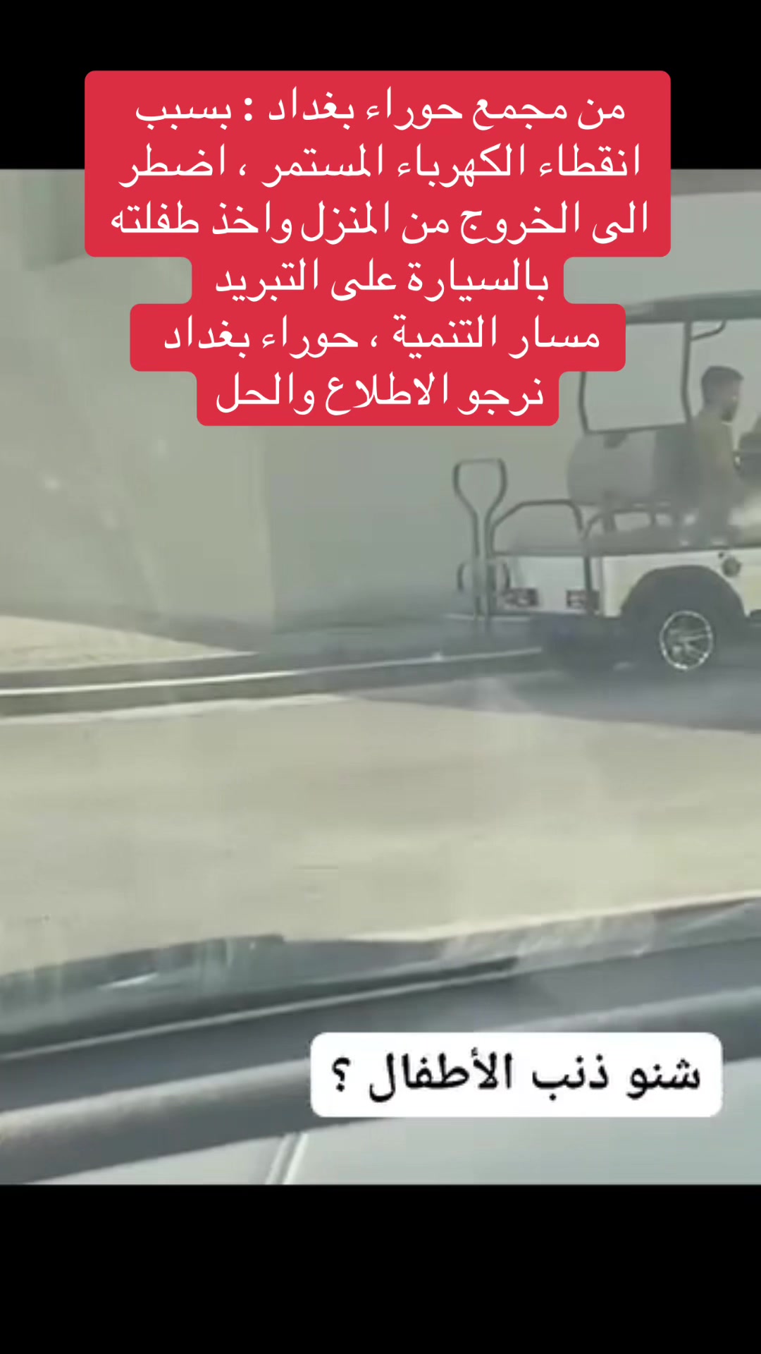 @عاجل وبس