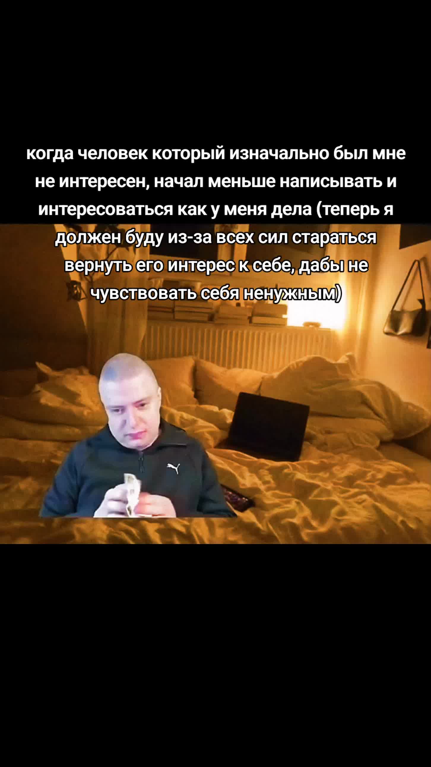 @обречённость
