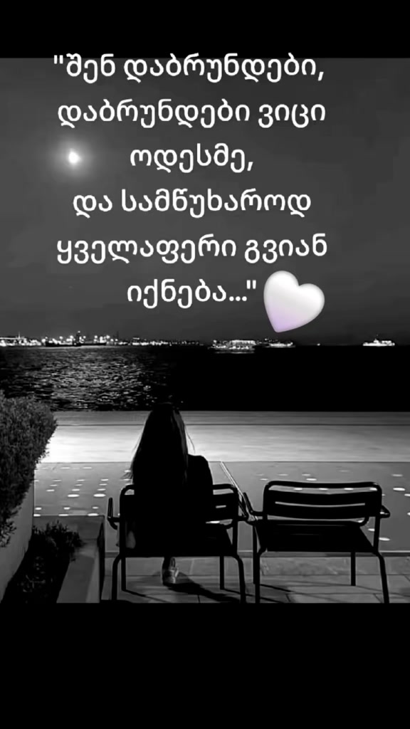 @๐ฉ๐ชnika๐ฉ๐ช