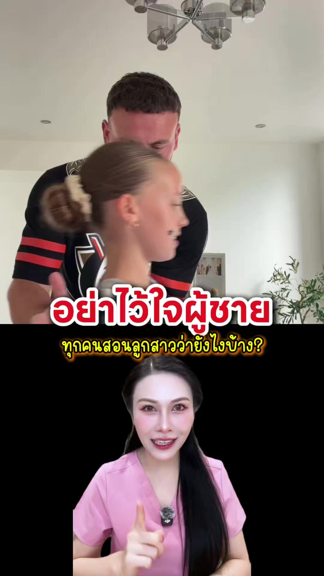 @พยาบาลอัญ