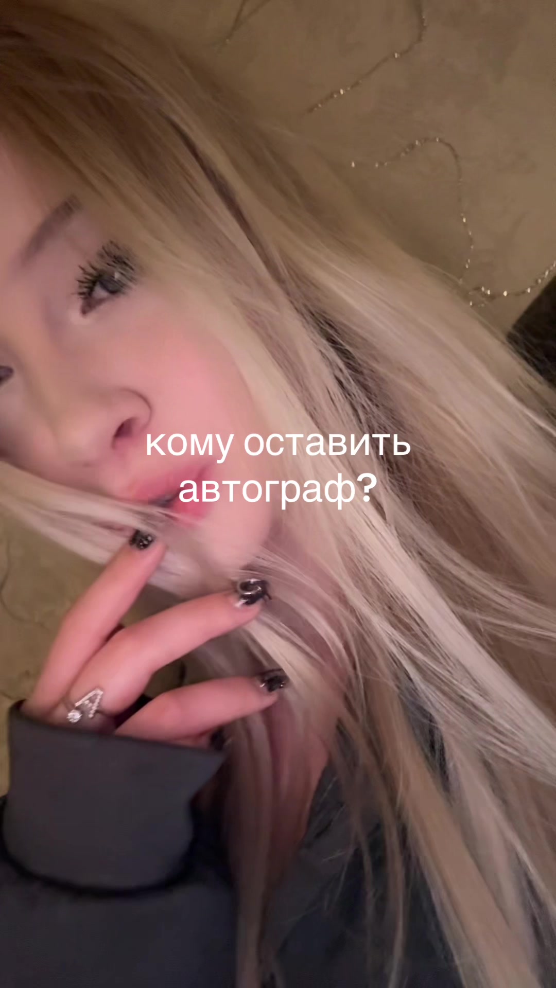 @кнопа