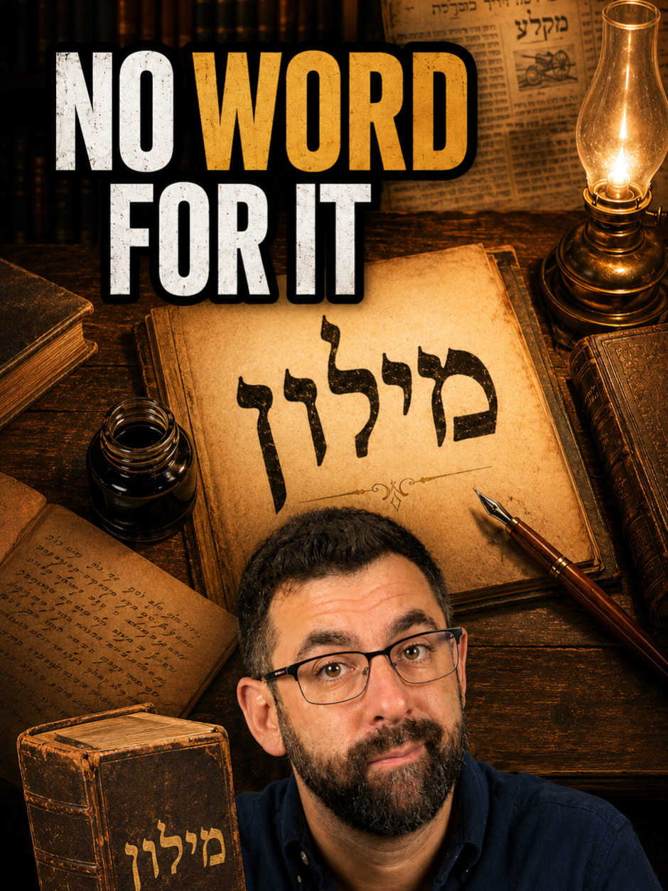 @Elon Gilad