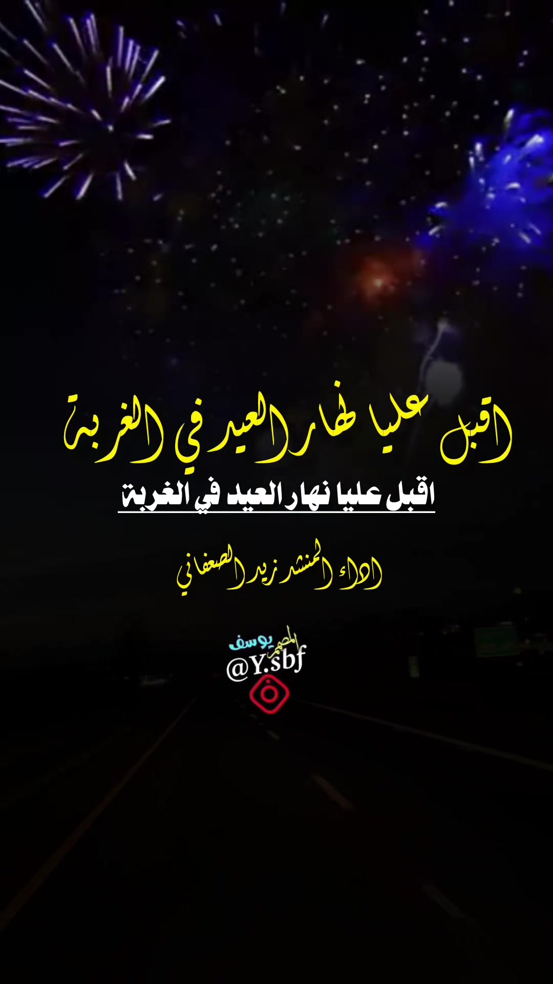 @المصمم يوسف