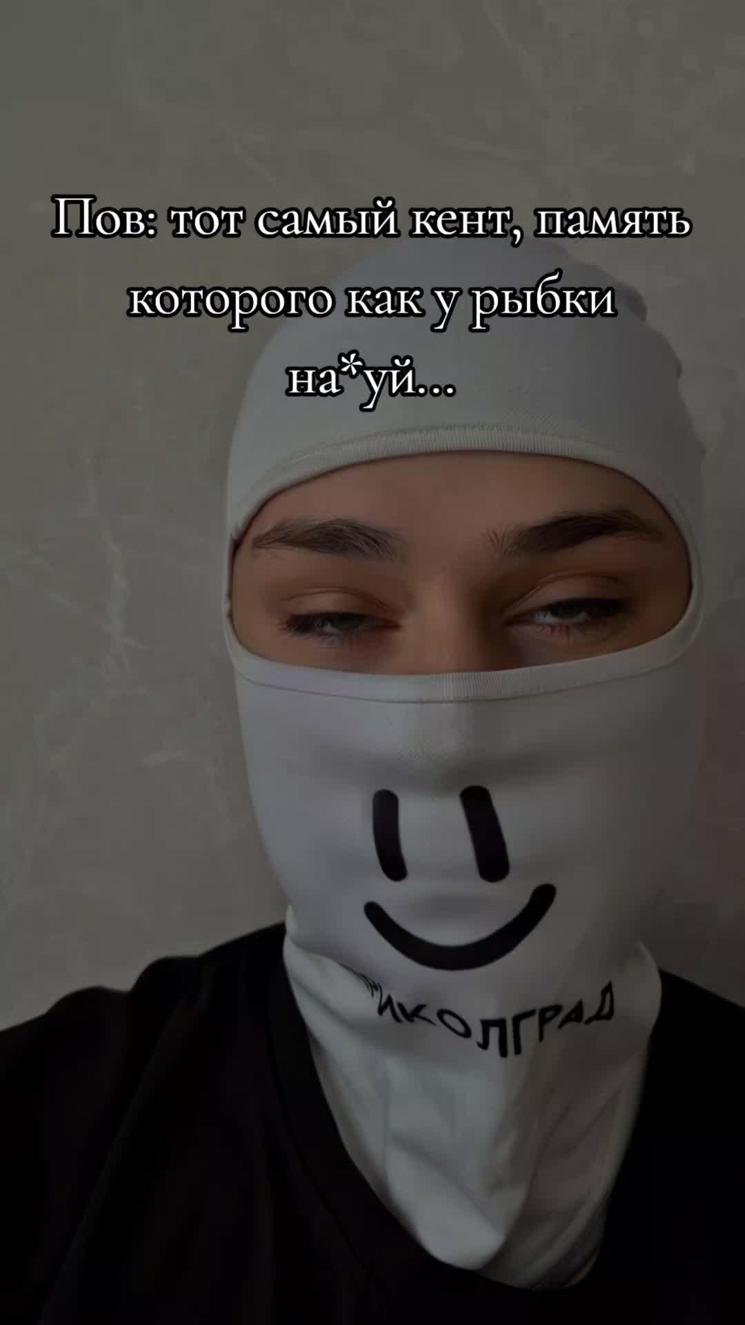 @Приколград