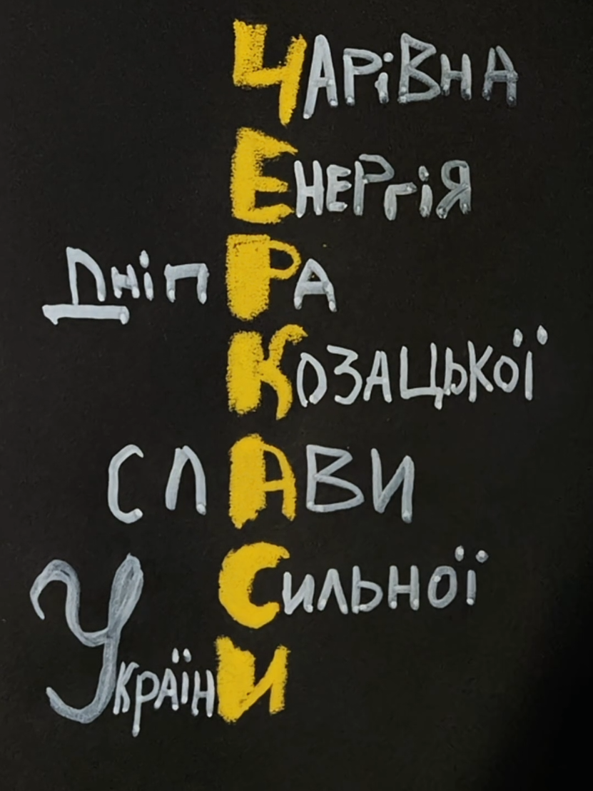 @Володимир