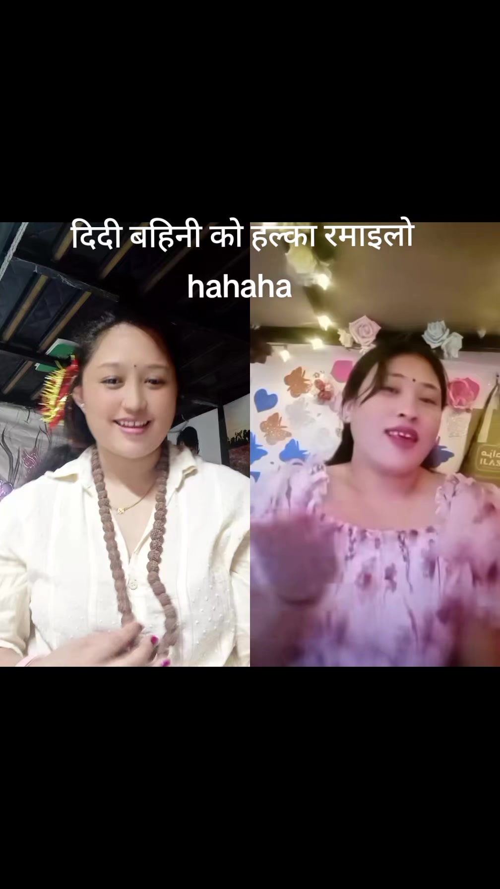 @देवि तेलैजा गुरुङ