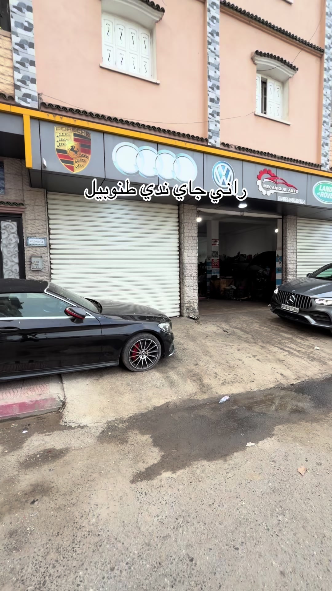 @toutou rangerover