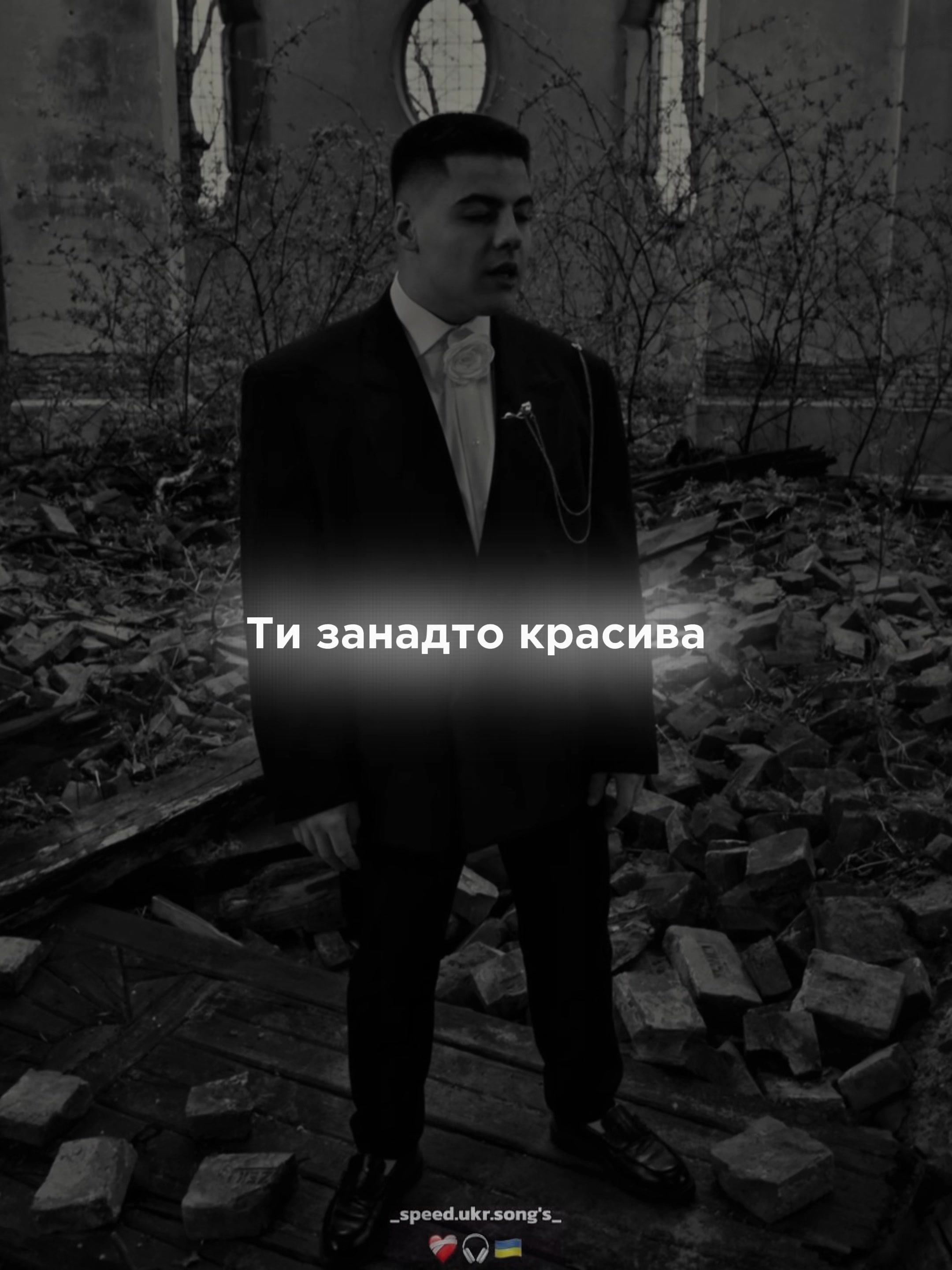 @❤️🩹🎧🇺🇦