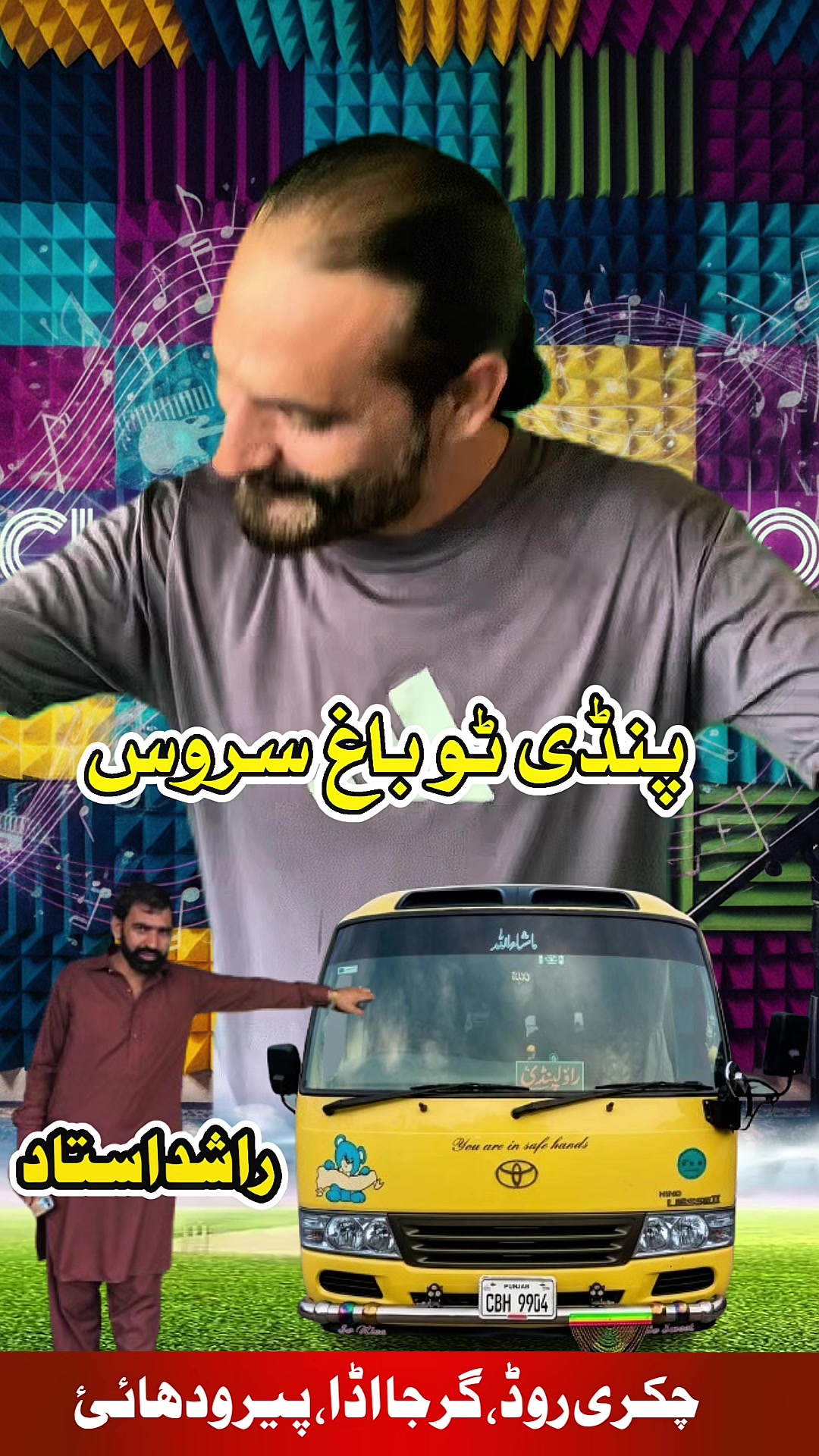 @Imran Anwar