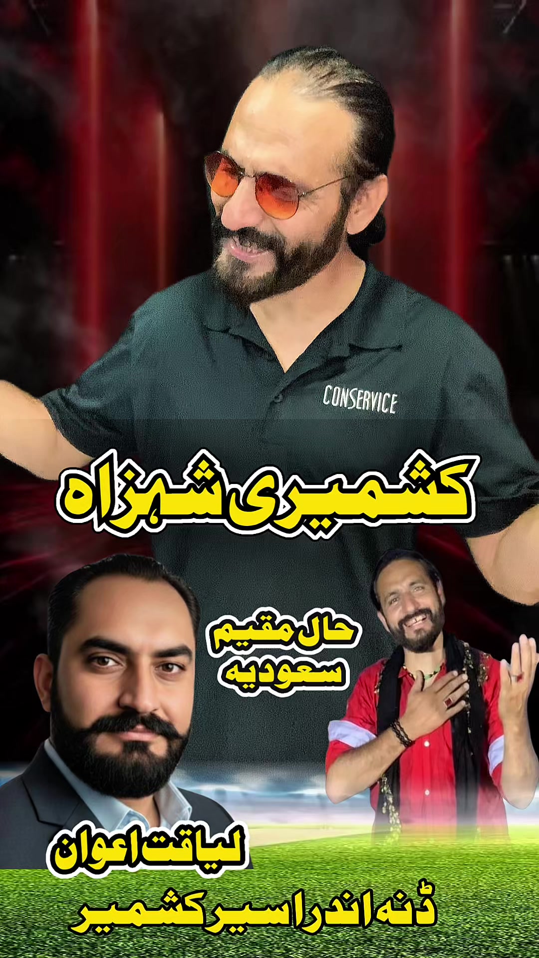 @Imran Anwar