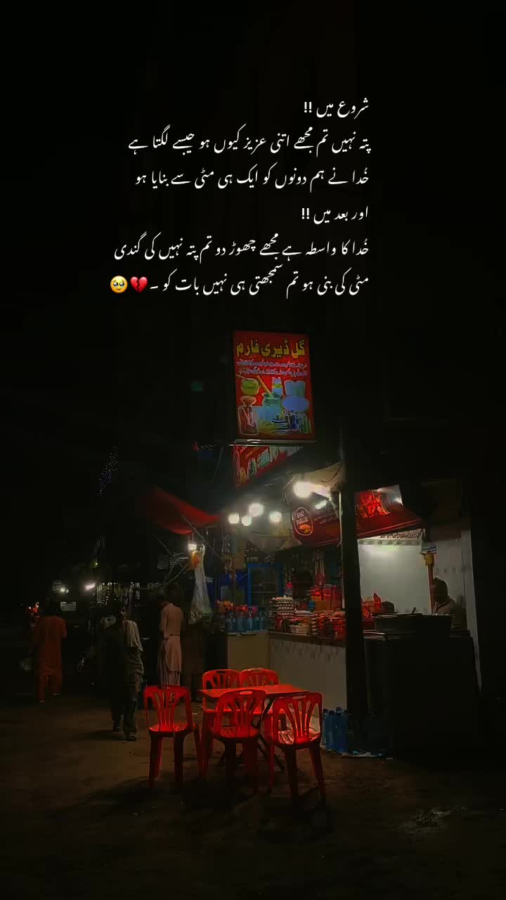 @راجہ خیام ۔💔