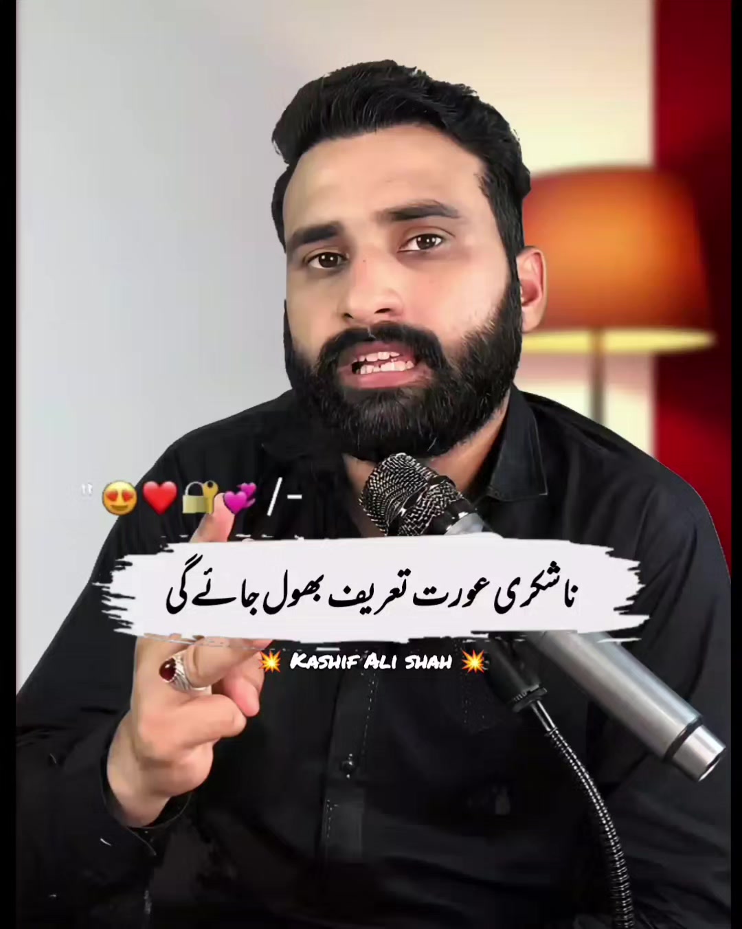 @Kashif Ali Shah Official