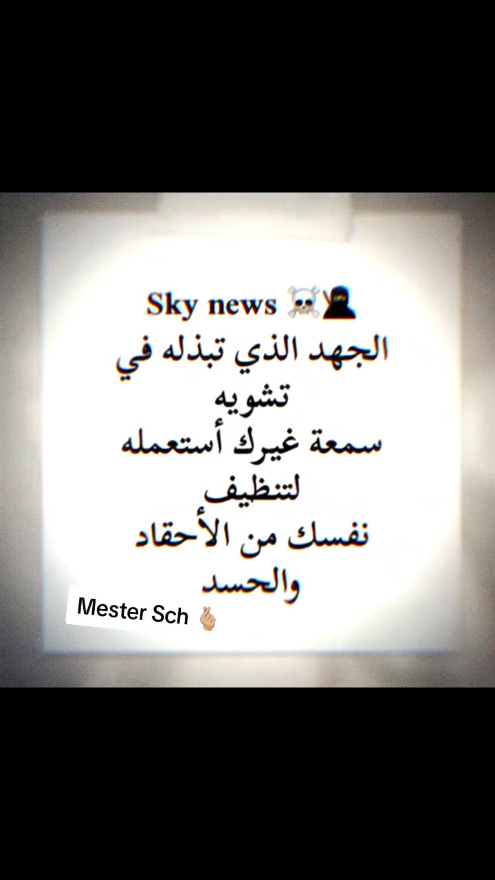 @S&icirc;d&oslash;&uuml; &Ccedil;h