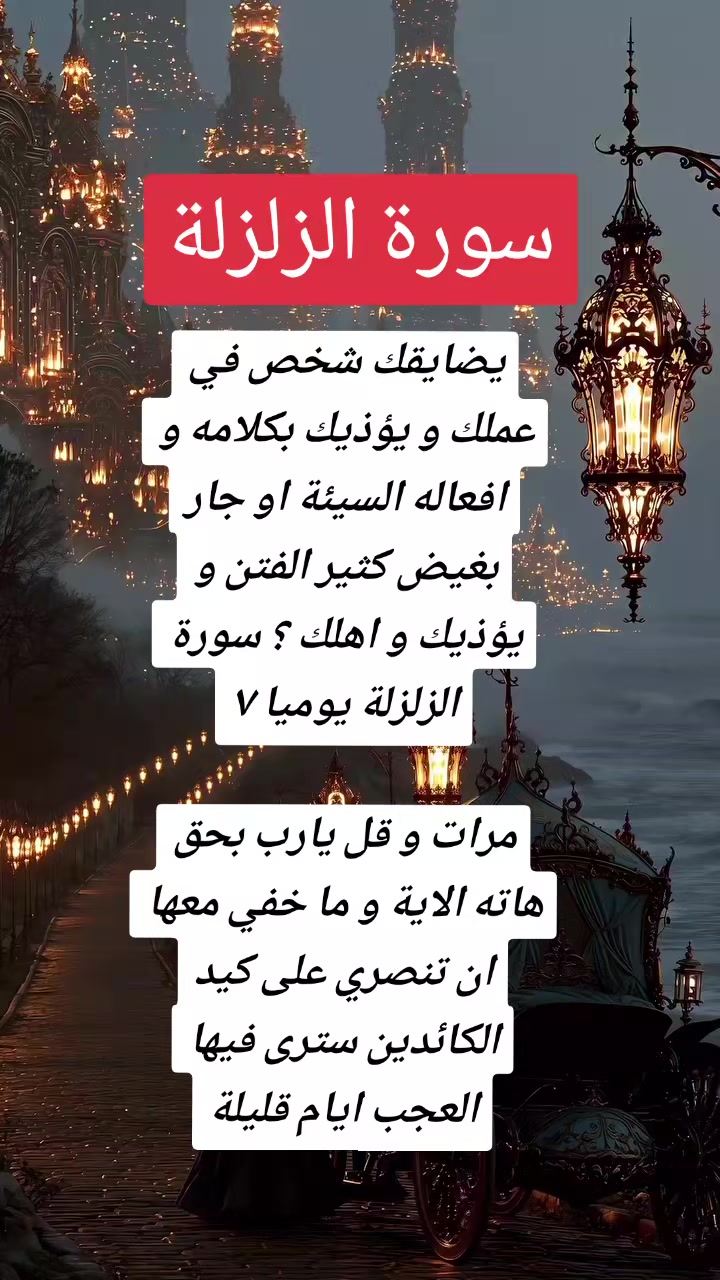 @شيخة الروحانية ام ريان