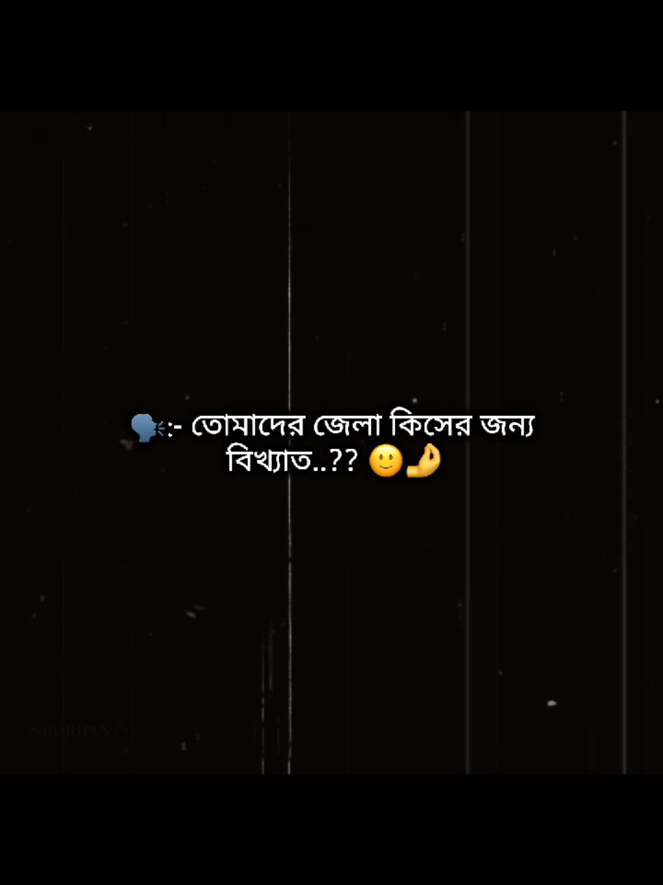 @🌝জাতীর কালি বিলাই🌝