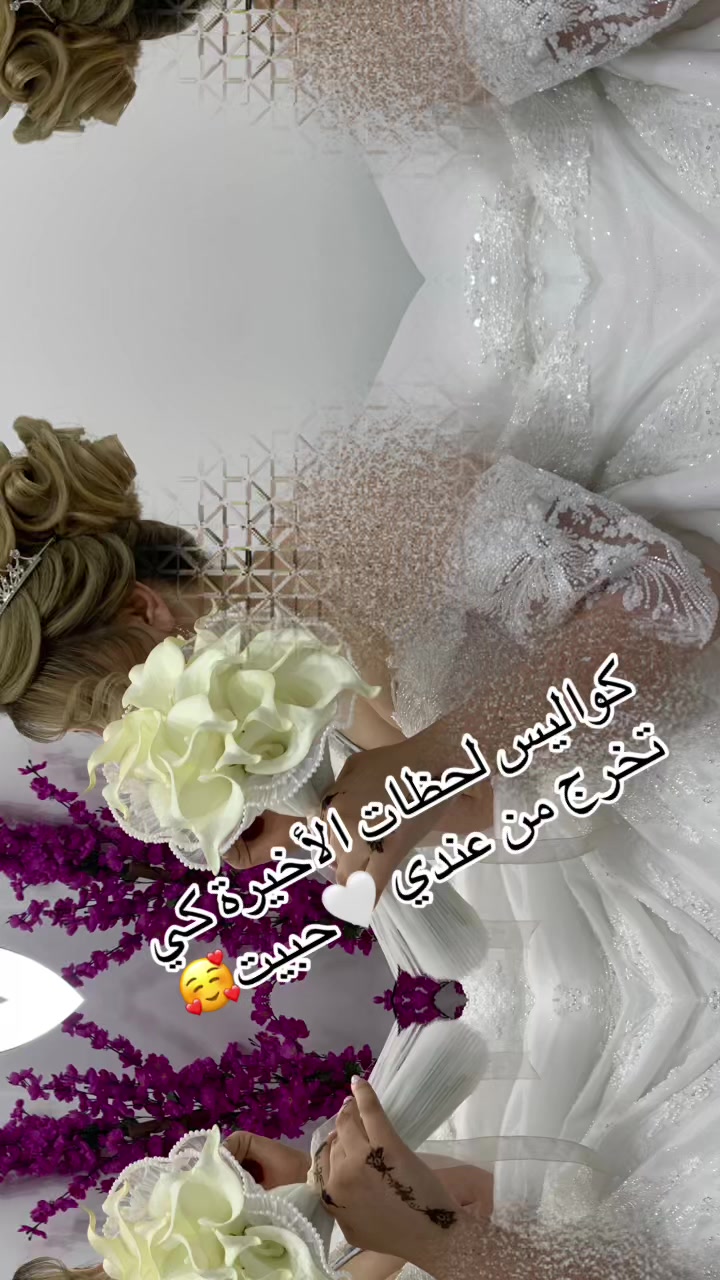 @ام الاء 👑❤️beauty