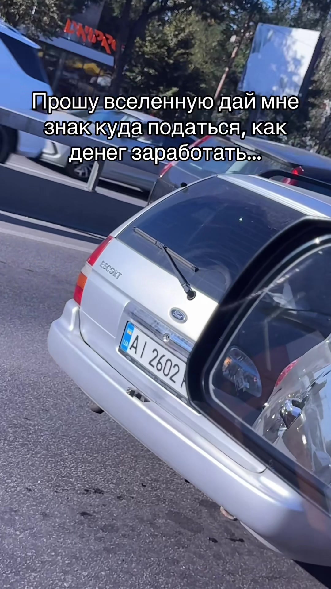 @Сергей Жеваго