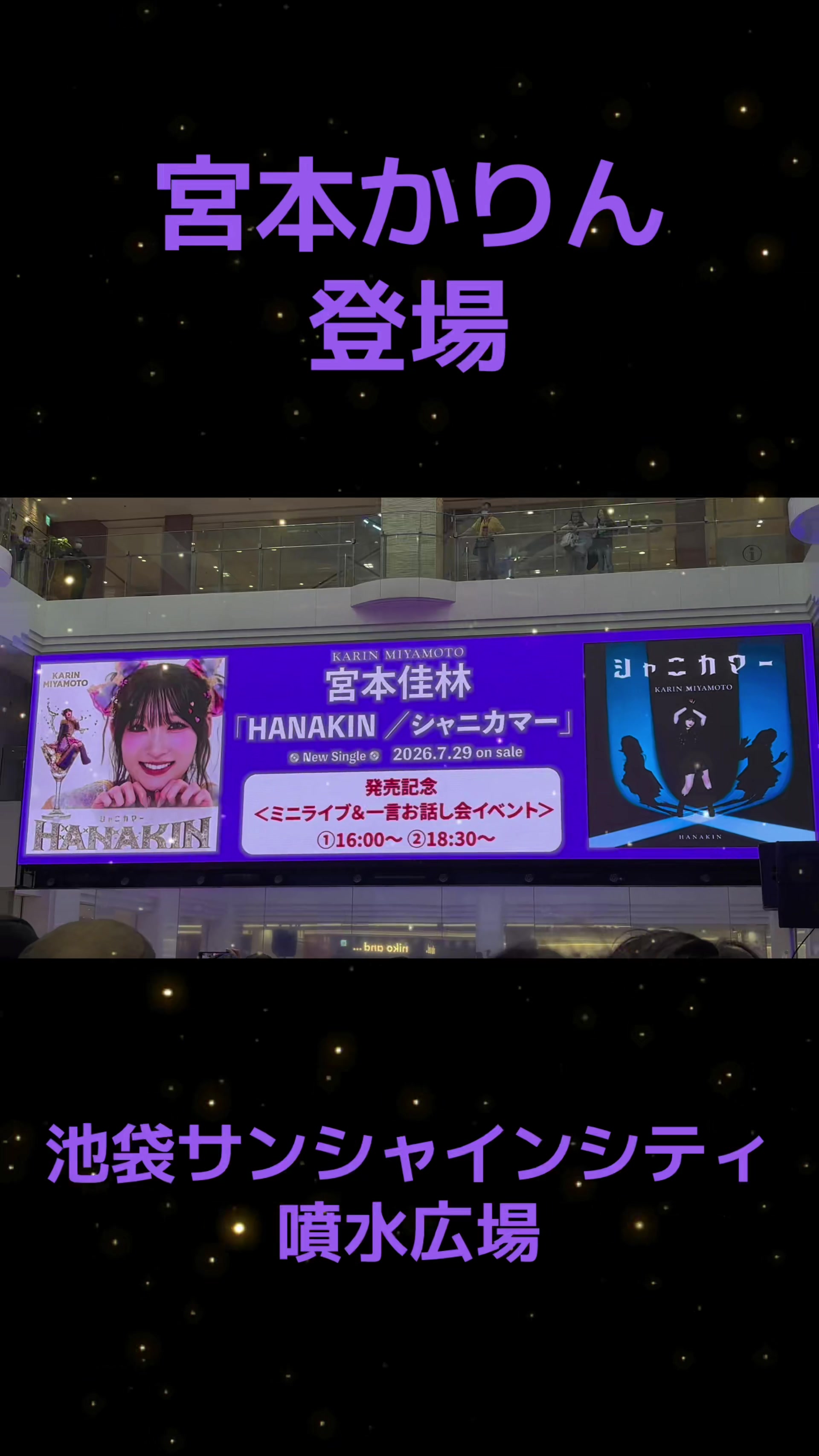 @しょうたん