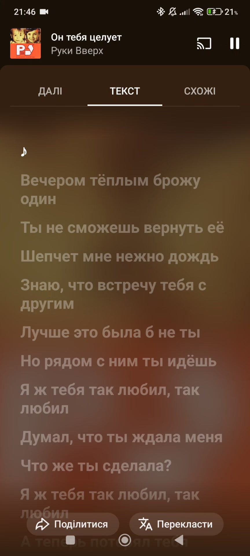 @Охмен