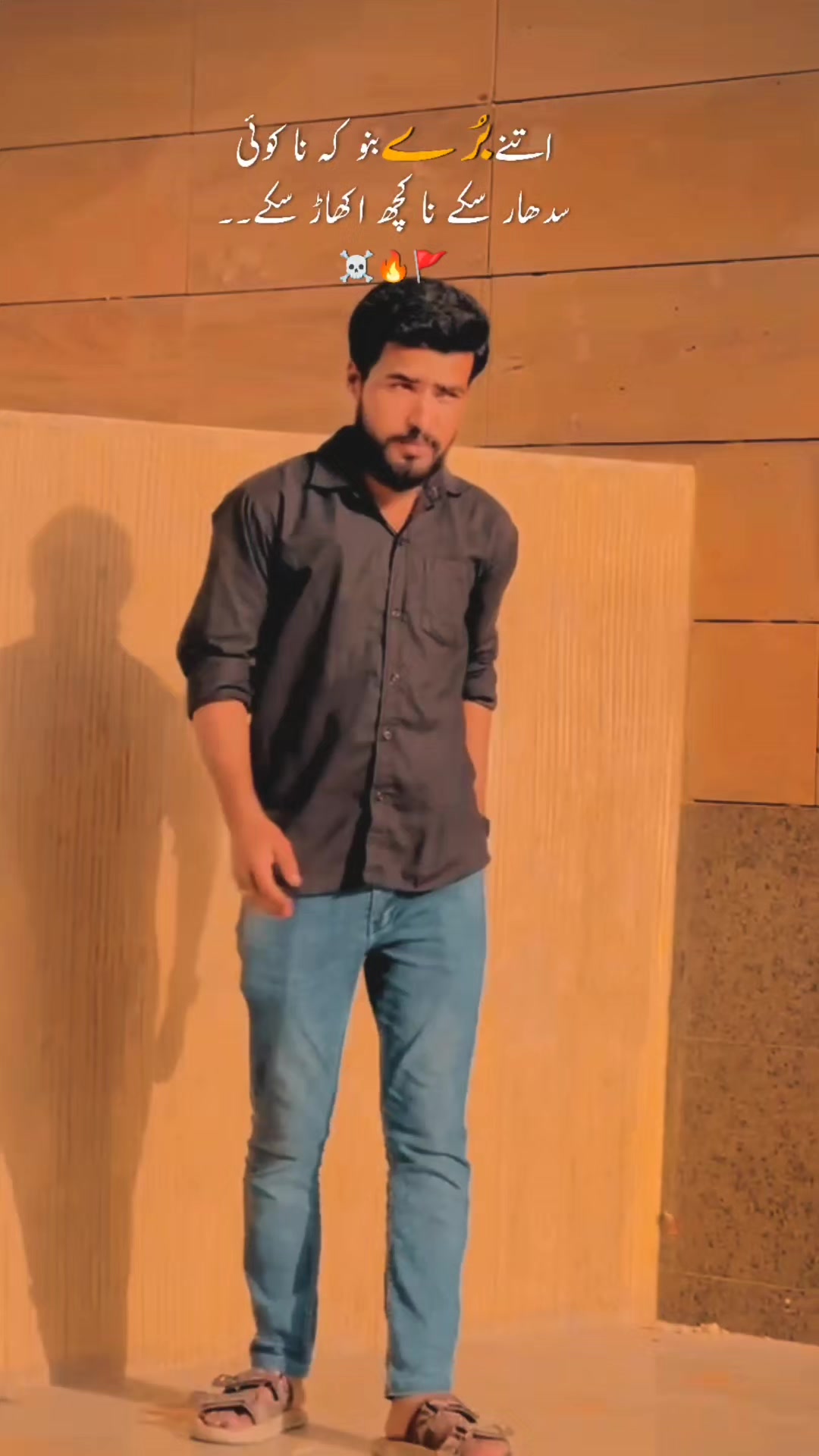 @🔥Wahab Shehzad🔥