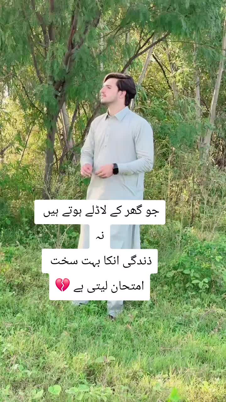 @خان جی 🌱❤️