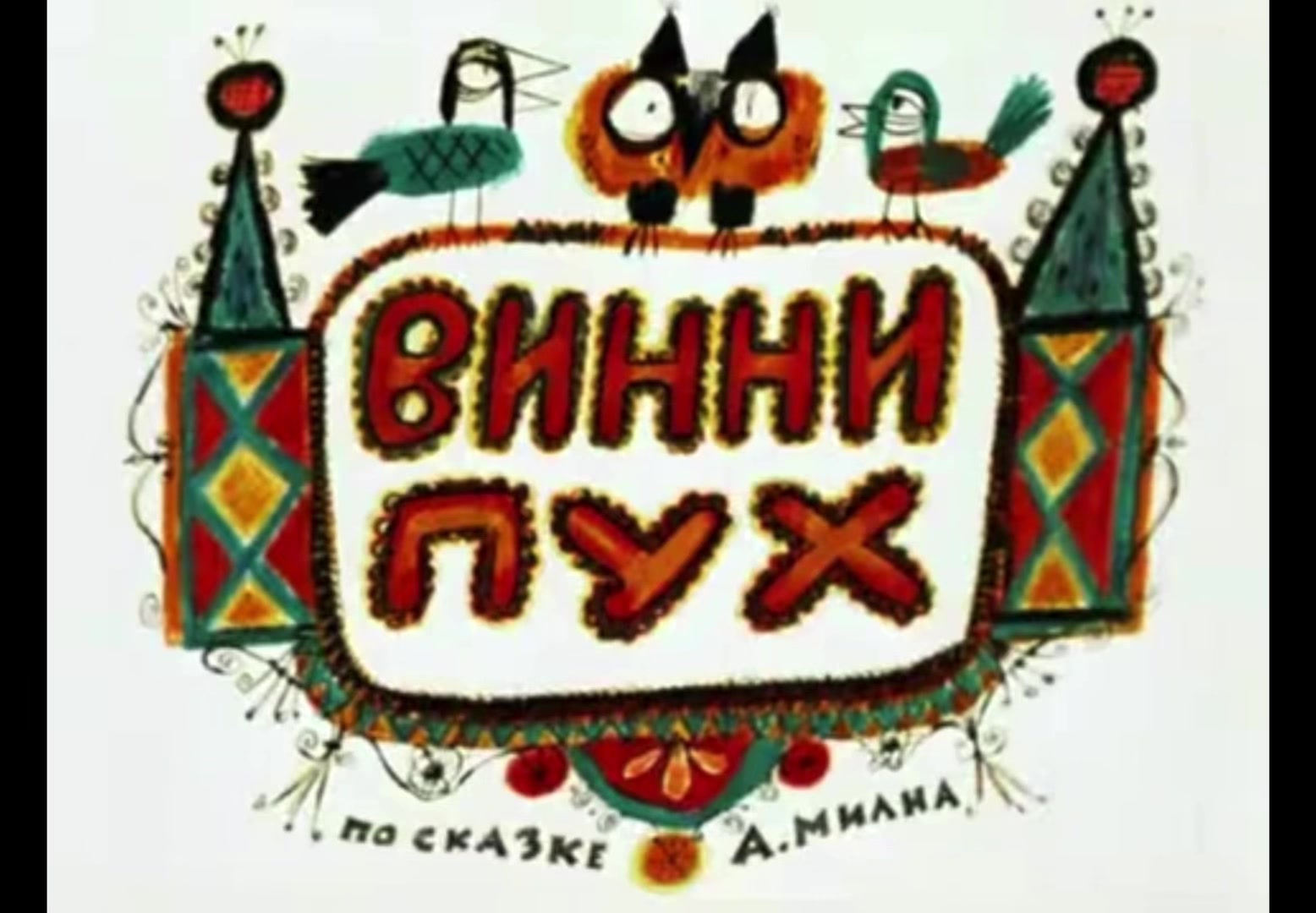 @Орина 🐧🐠🪼