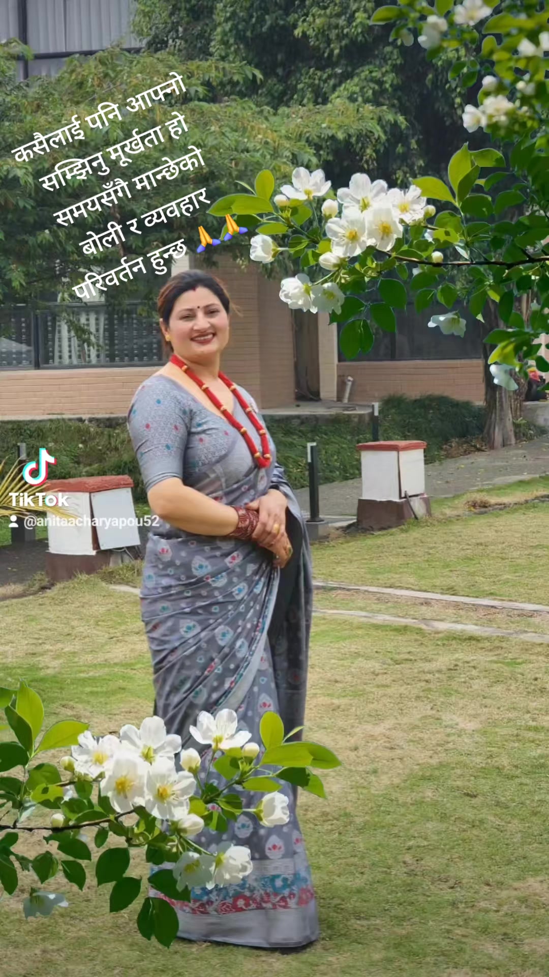 @Anita Acharya