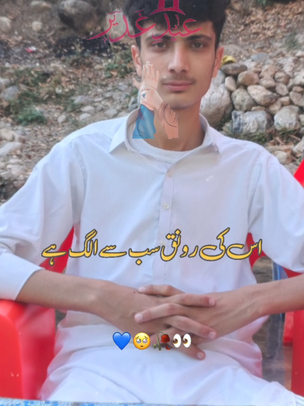 @عَلِيٌّ، فِدَاهُ رُوحِي 🚩