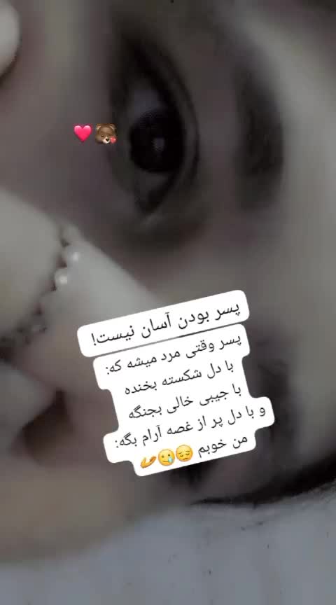 @😈دخہتہرک قہآتہل 😈