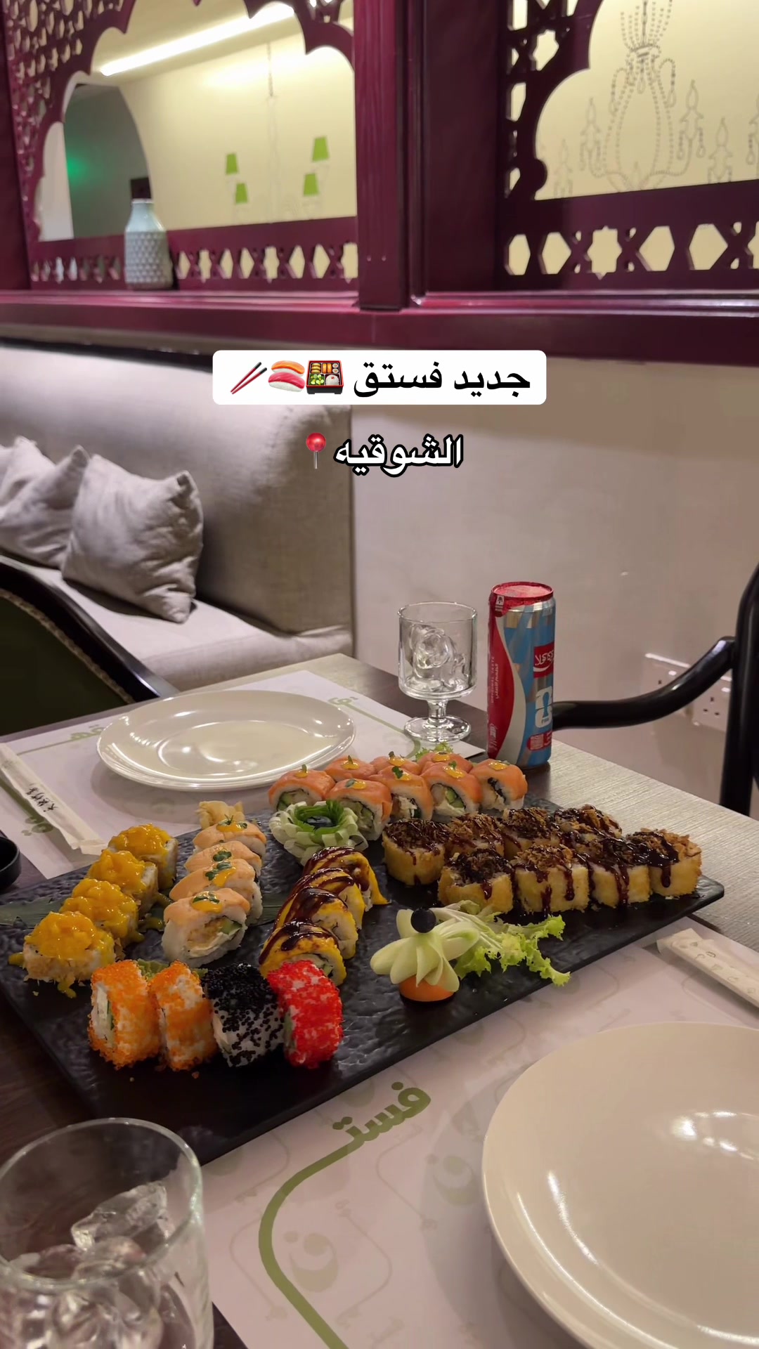 @سويم عبدالعزيز 🦋| مكة
