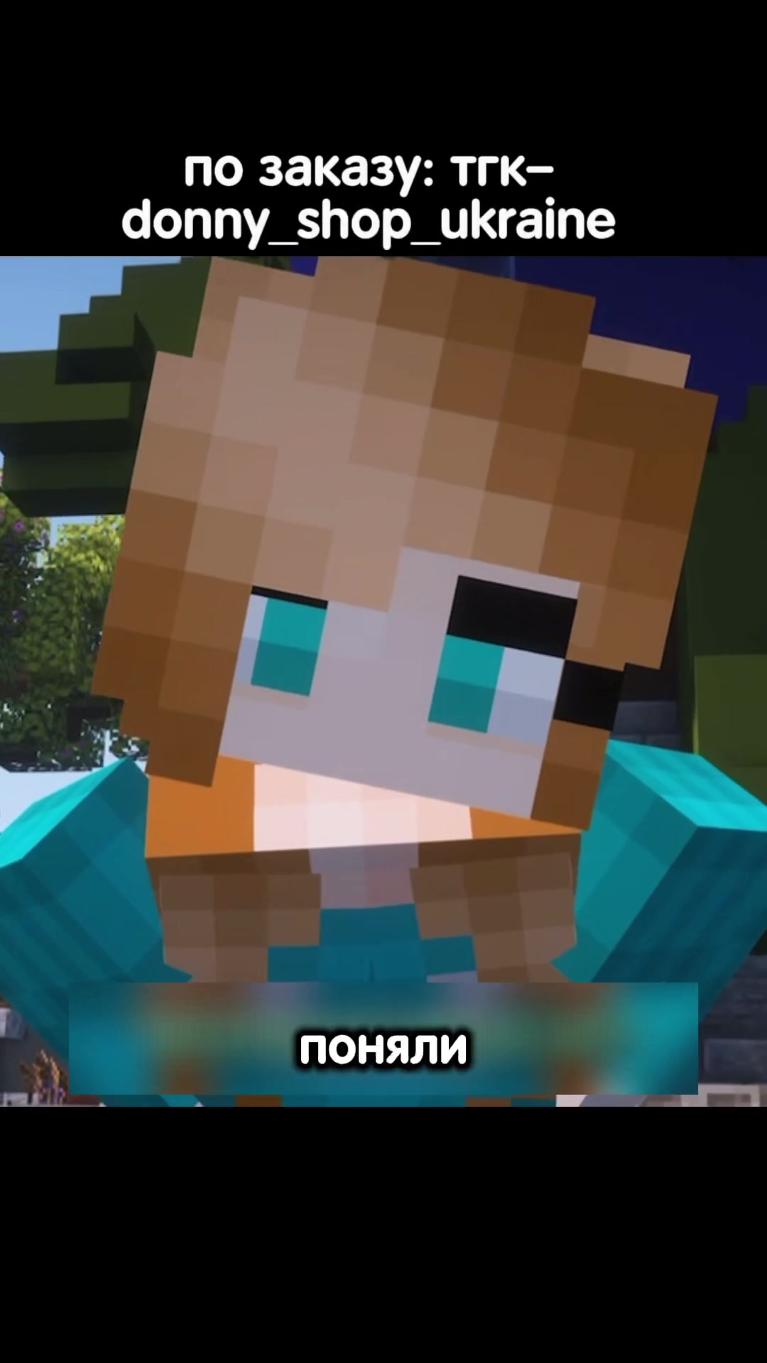 @🇺🇦мерч по майн фд в Украине
