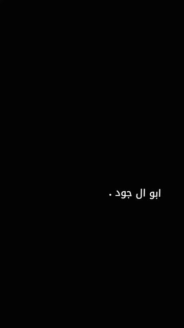 @رضـا. الـجبـوري