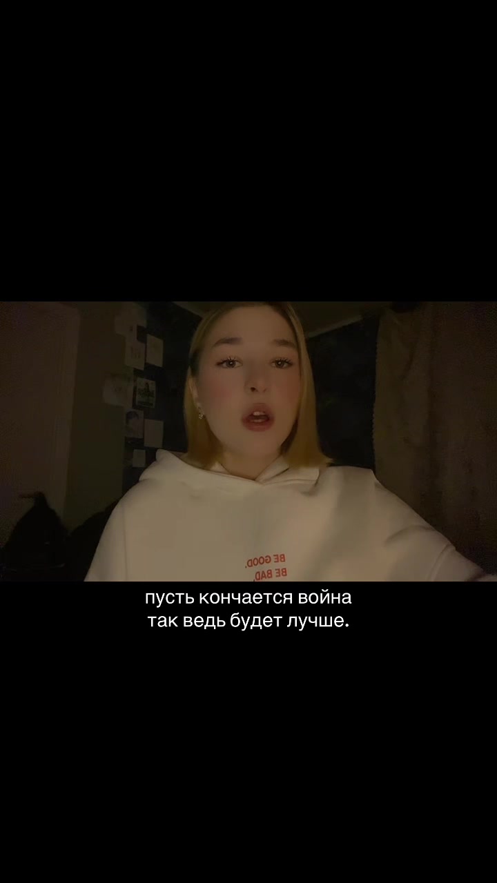 @богинская без богинь