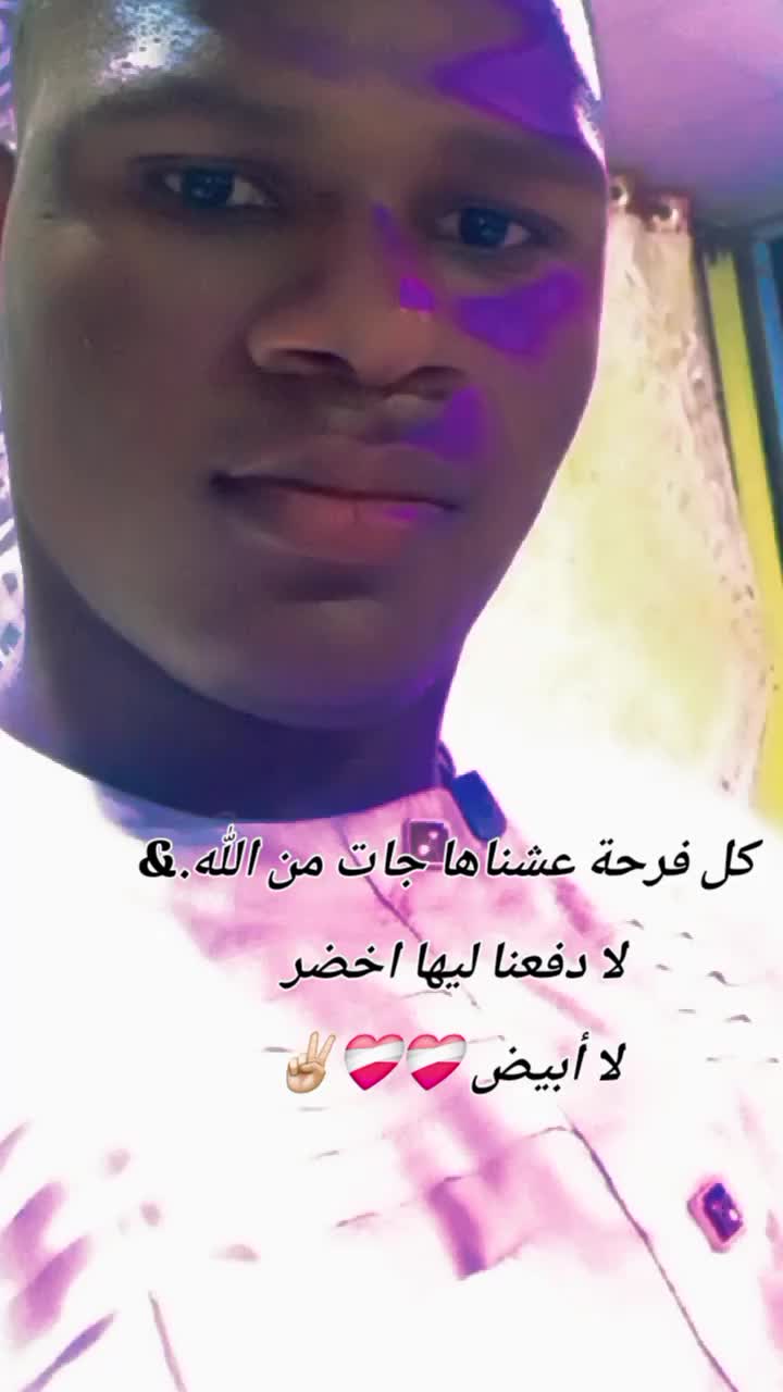 @بّـيّكَوُأخــو آلَدوليH100🇳🇬