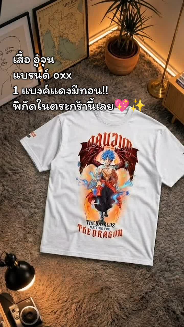 @ห่ะ!?