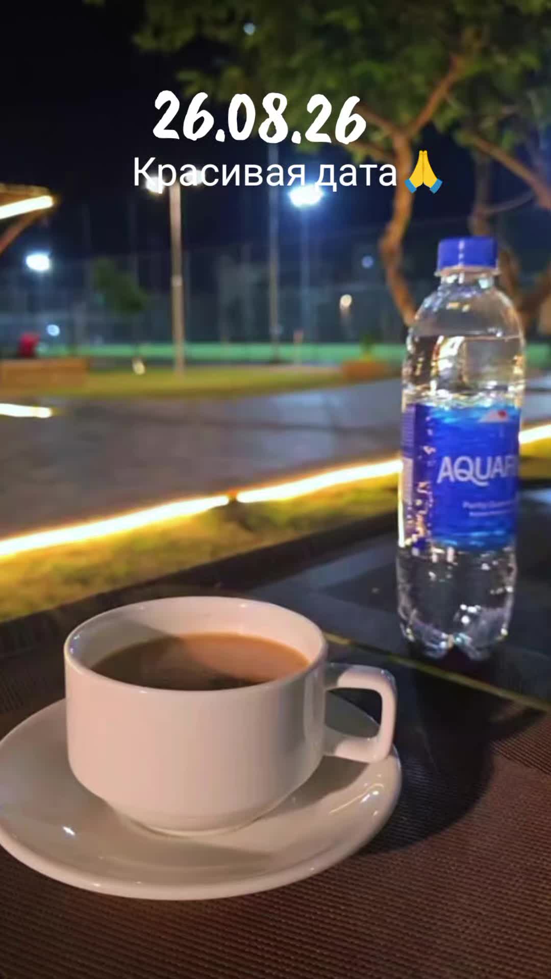 @Айна