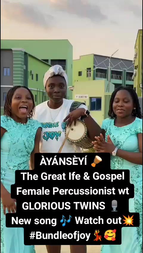 @ÀYÁNSÈYÍ 🪘
