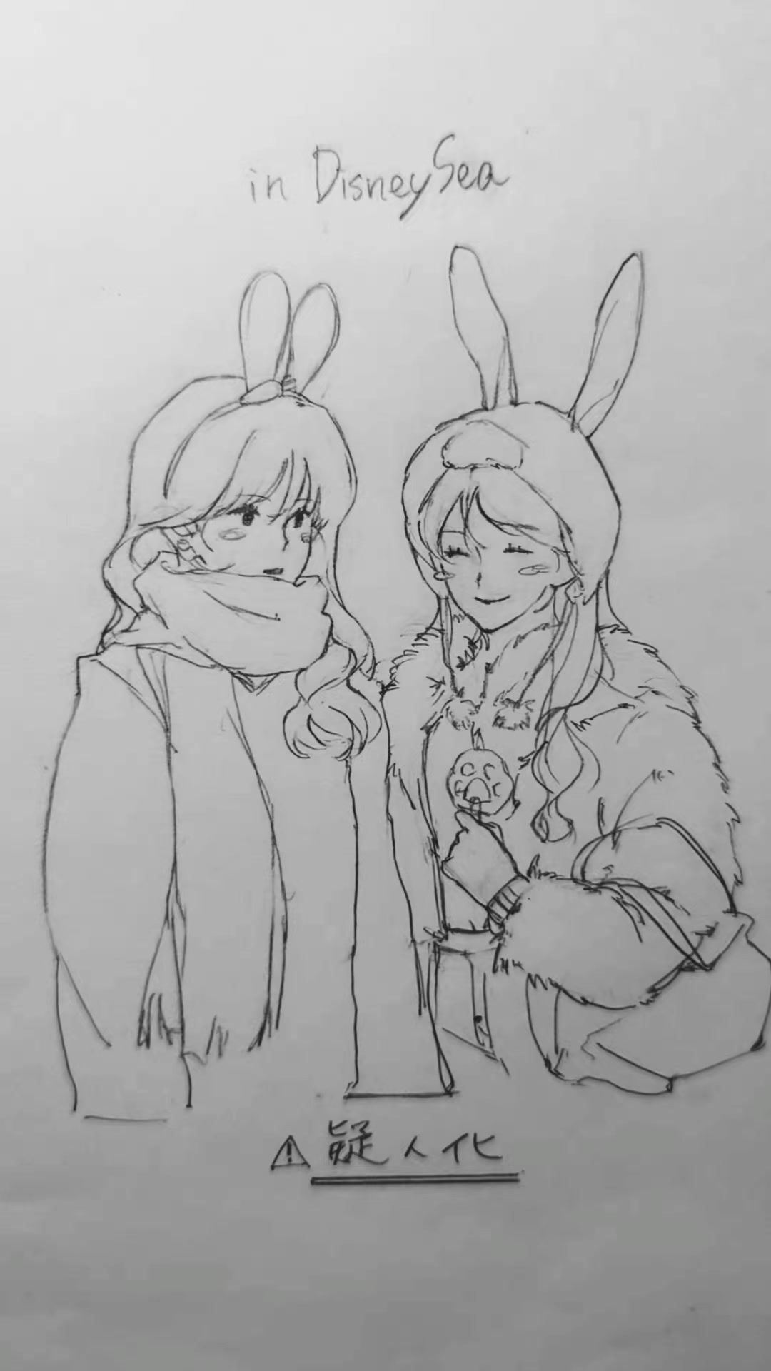 @すいま