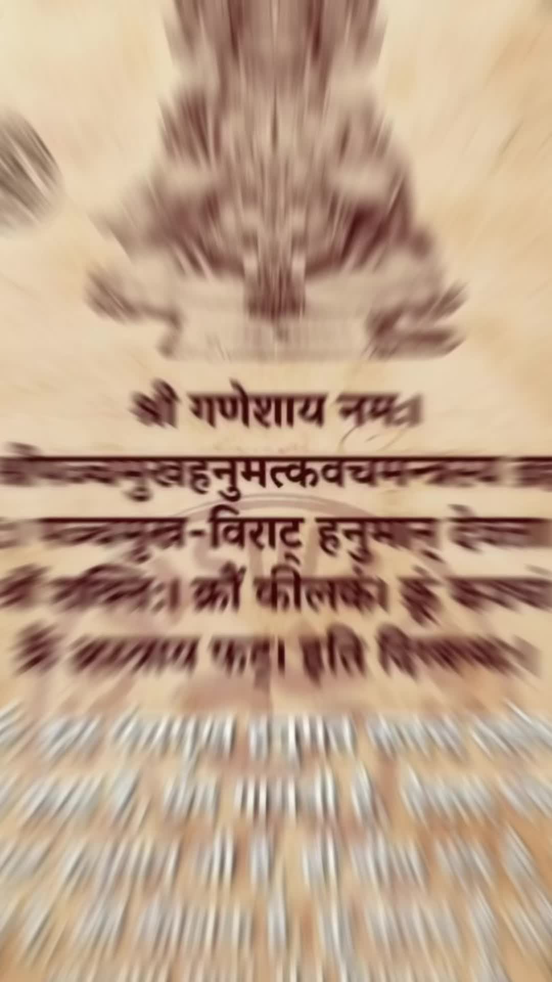 @🕉️नम:ह शिवाय🕉️